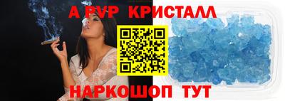 прущая мука Краснодар