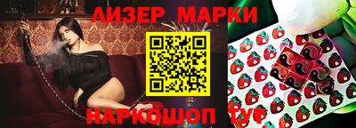 спиды Беслан