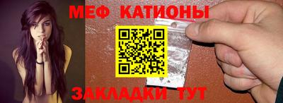 прущая мука Краснодар
