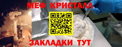 спиды Беслан