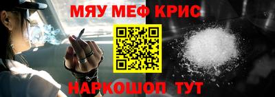 спиды Беслан