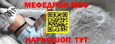 спиды Беслан