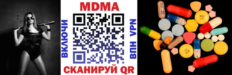 MDMA Molly  Махачкала 