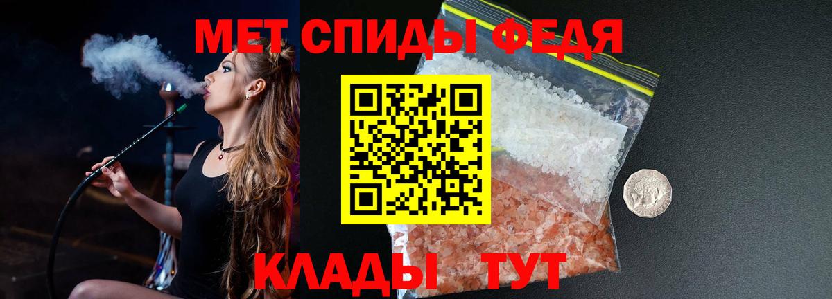 Махачкала  Первитин мет  Метамфетамин  Вход с VPN 