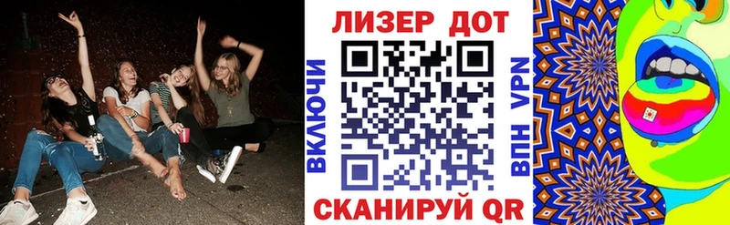 Марки 25I-NBOMe 1500мкг  Махачкала 