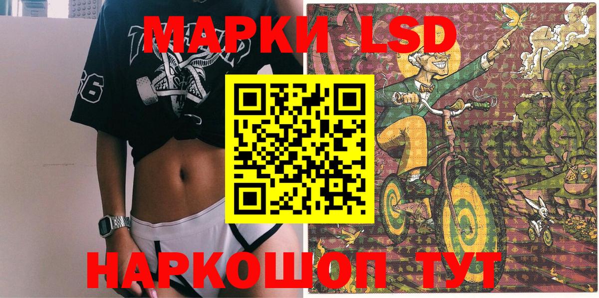 Марки N-bome 1,8мг  Махачкала 