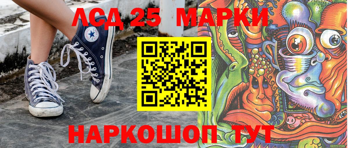Марки N-bome 1,5мг Махачкала
