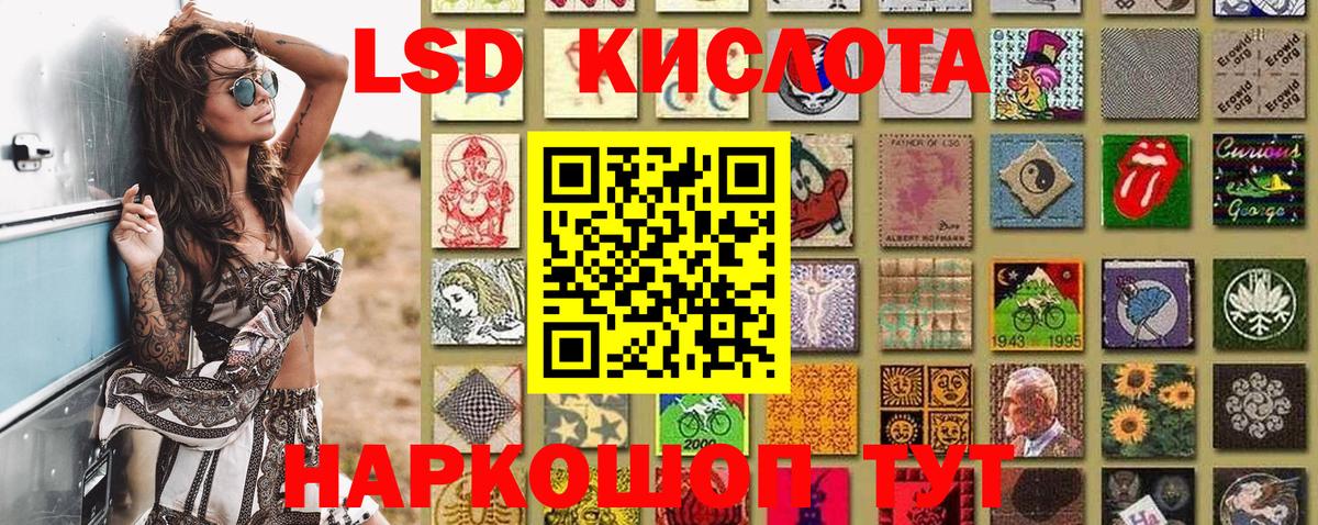 Марки N-bome 1,8мг Махачкала