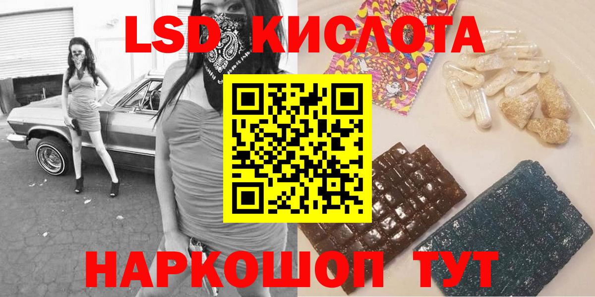 Марки N-bome 1,8мг  купить наркотики сайты  Марки N-bome 1,8мг  Махачкала  Вход с VPN 