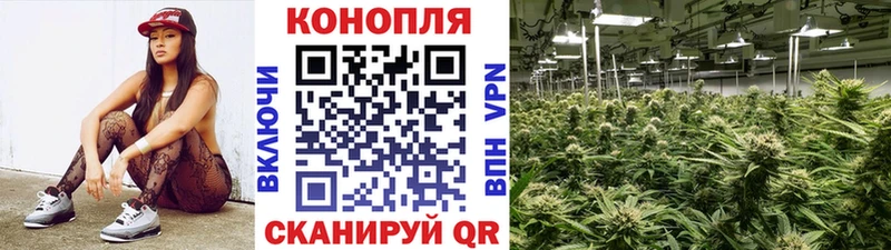 Каннабис марихуана  Махачкала 