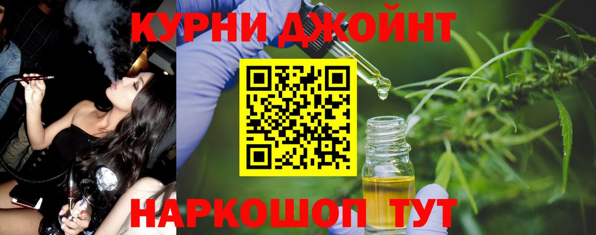 Конопля индика  Бошки марихуана White Widow  Канабис Amnesia  Вход с VPN  Махачкала  Канабис MAZAR 